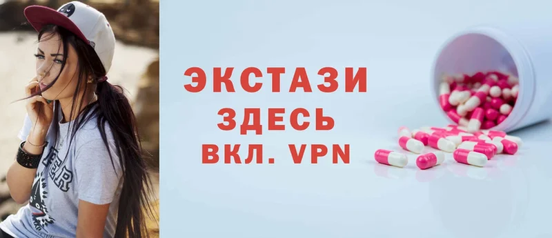 как найти   Сафоново  ЭКСТАЗИ 280мг 